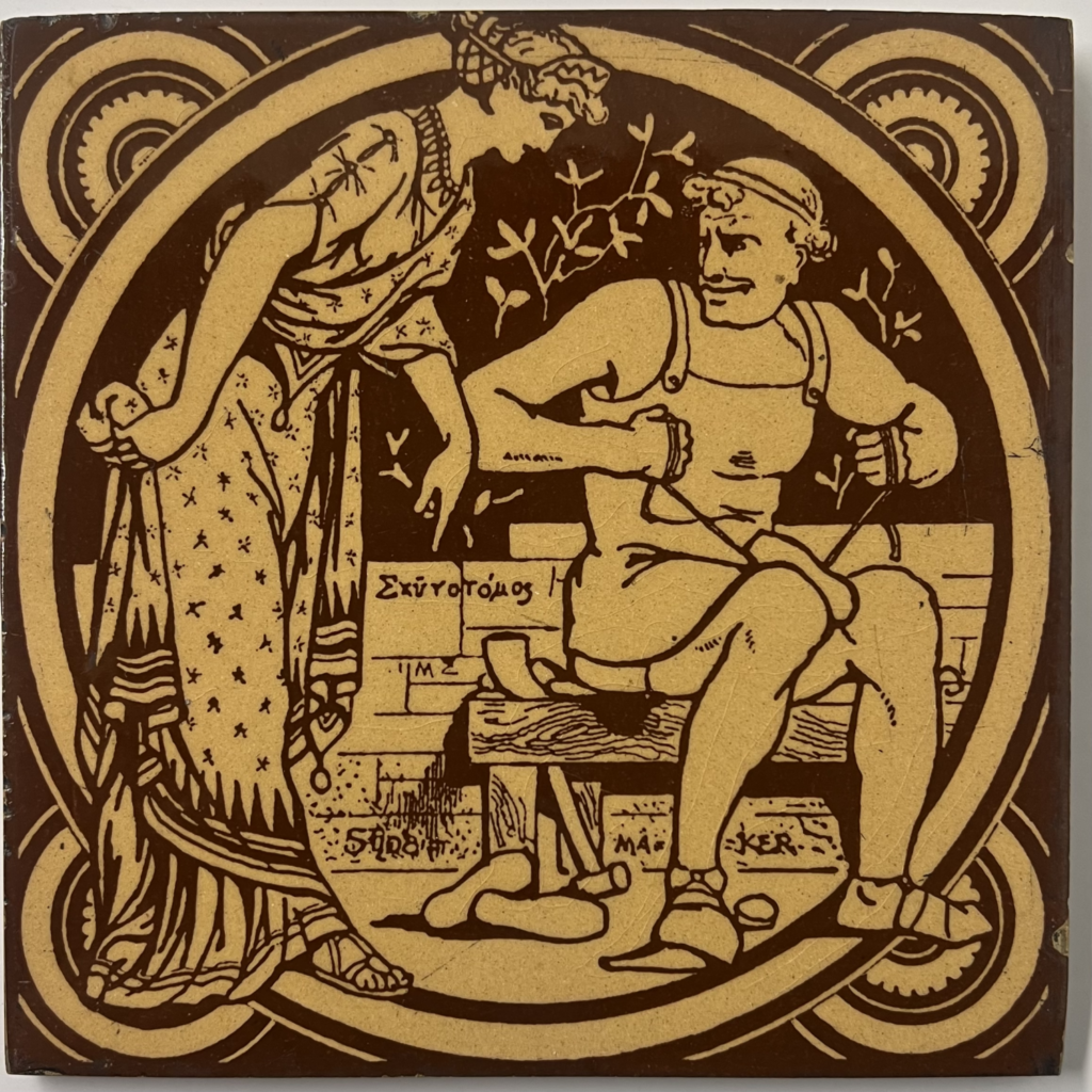 yellow and brown tile showing shoemaker at work while woman looks on